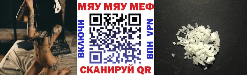 Codein Кудрово