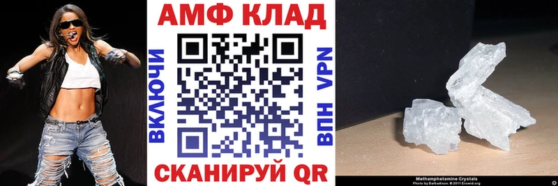 МЕГА ONION  Кудрово  Amphetamine Розовый 