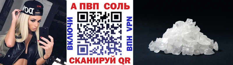 А ПВП Соль  Кудрово 