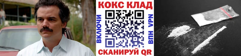 Кокаин VHQ  Кудрово 