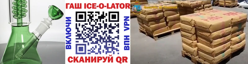 Гашиш VHQ  ОМГ ОМГ вход  Кудрово  даркнет сайт 