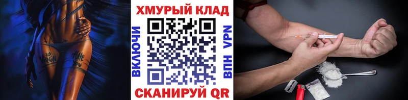 цена наркотик  blacksprut рабочий сайт  ГЕРОИН Heroin  Кудрово 