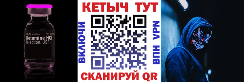 Кетамин VHQ  Кудрово 