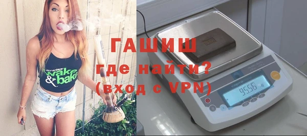 гашиш Балабаново