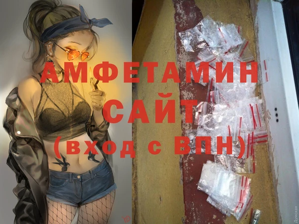МДПВ Балахна
