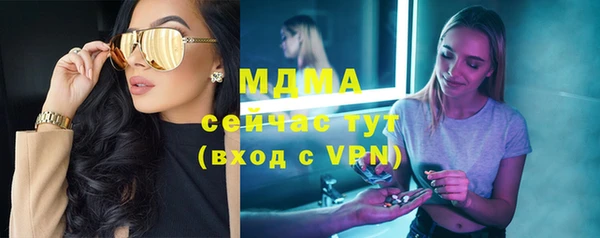 гашиш Балабаново