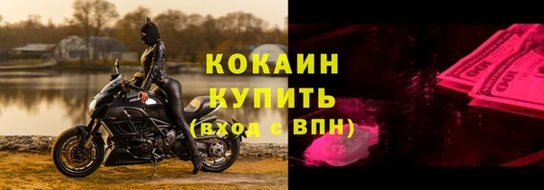 гашиш Балабаново