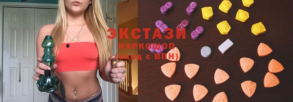 гашиш Балабаново