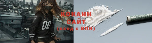гашиш Балабаново