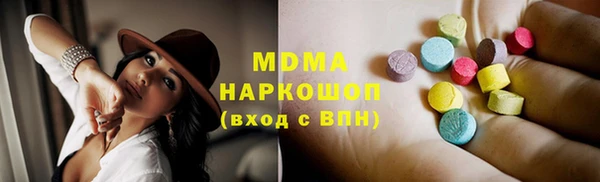 МДПВ Балахна