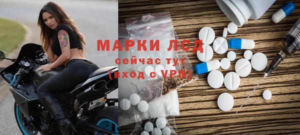 гашиш Балабаново