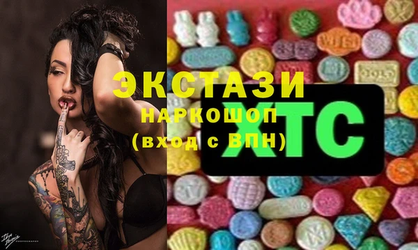 гашиш Балабаново