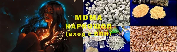МДПВ Балахна