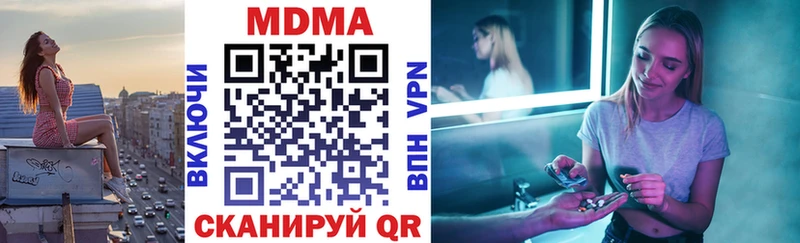 МДМА VHQ  Кудрово 