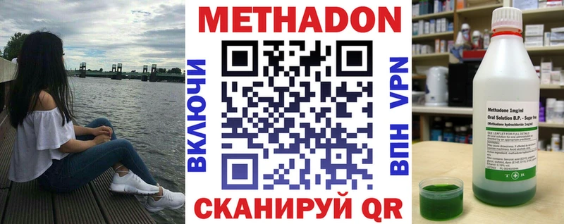 Метадон VHQ  ОМГ ОМГ ТОР  Кудрово 