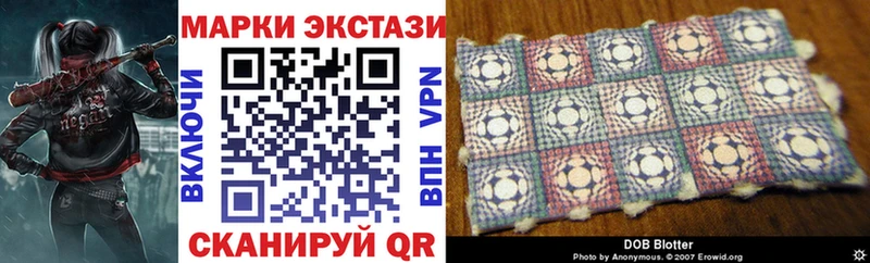 Марки NBOMe 1,5мг  Кудрово 