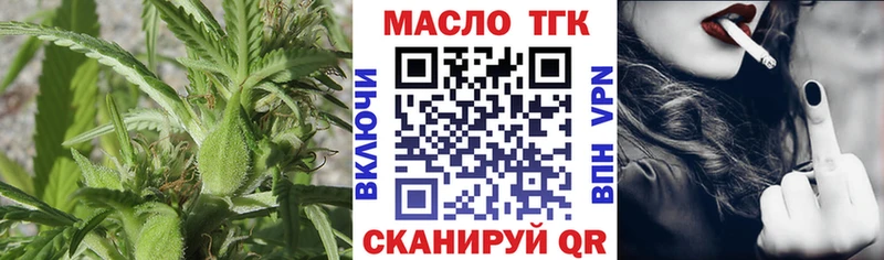 Дистиллят ТГК вейп Кудрово